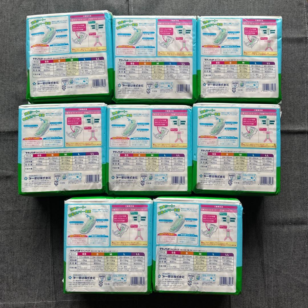 P.one 男の子&女の子のためのマナーパッド M 32枚 ビッグパック　8袋