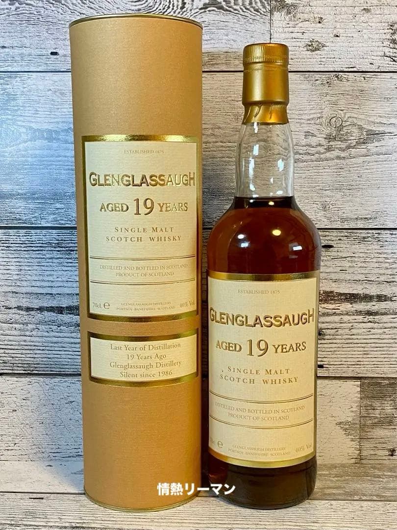 フルーツハーモニー✨華やかなフィナーレ【グレングラッサ1986 OB19】