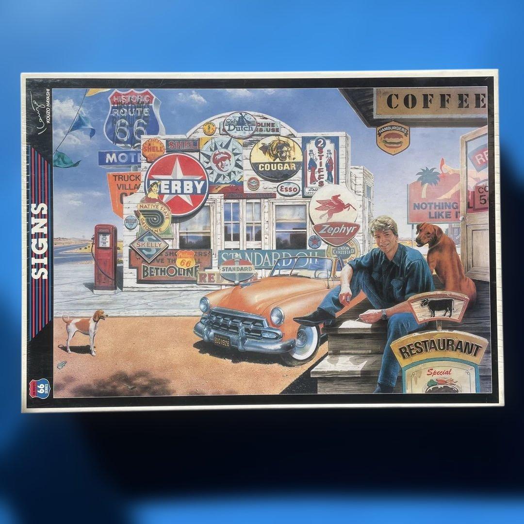 ジグソーパズル　KOUZO HAYASHI サイン　未開封　1000P