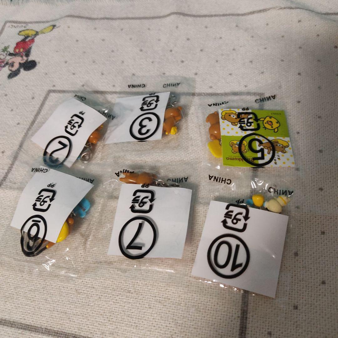 リラックマ　チャーム 　マスコット　フィギュア　寝そべり　シール　キーホルダー