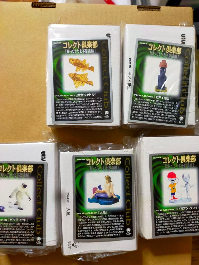 コレクト倶楽部　帰ってきた七不思議編　18種　セット　フィギュア