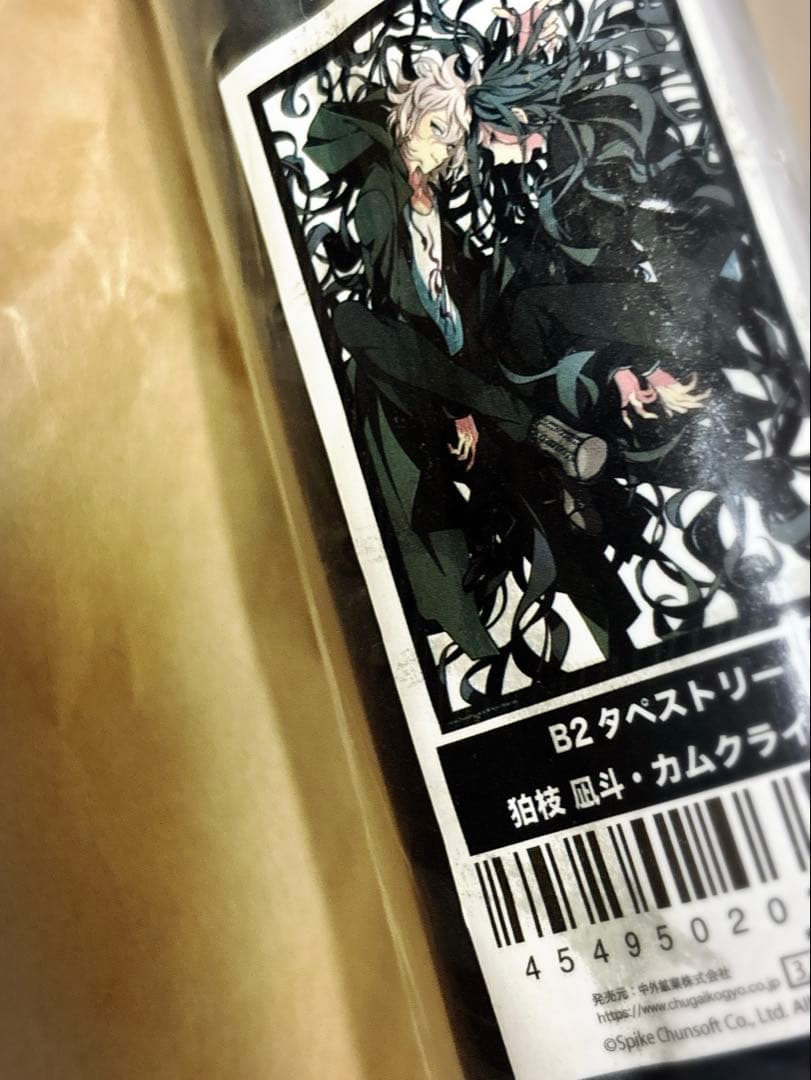 ダンガンロンパ タペストリー カムクライズル 狛枝凪斗