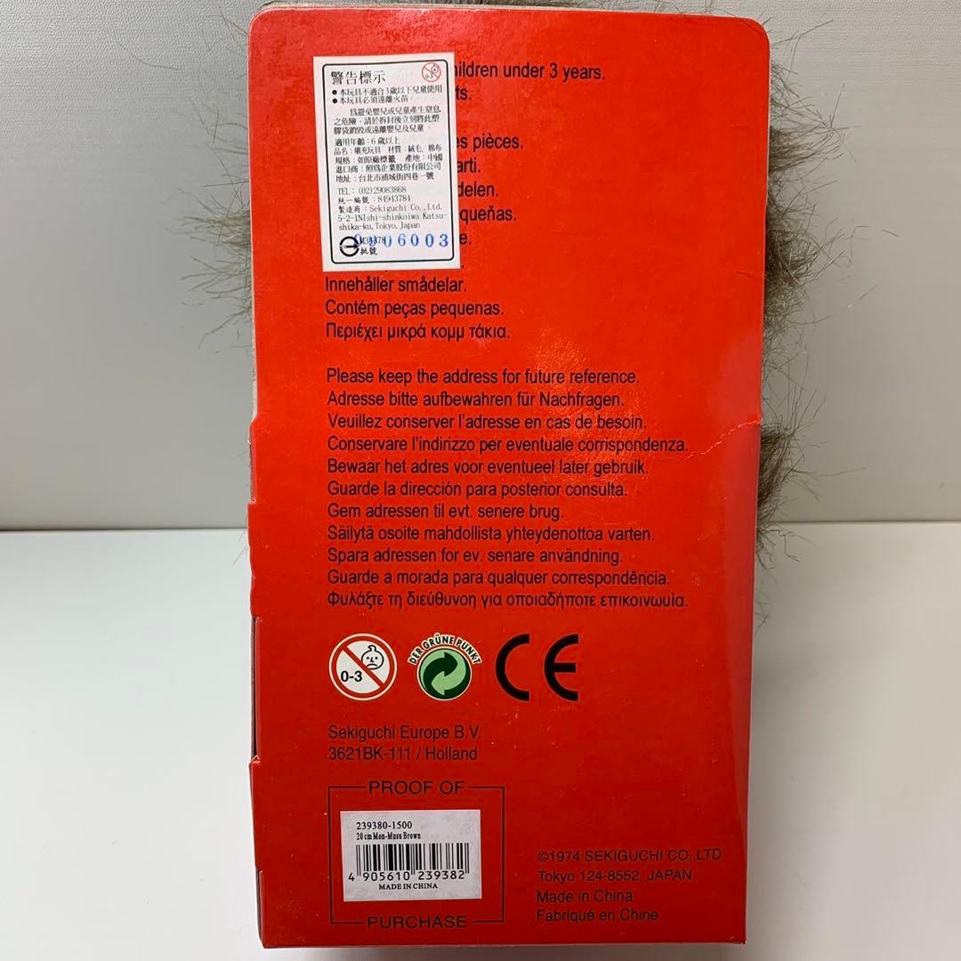 新品 モジャモジャ モンチッチ ブラウン monchhichi 464