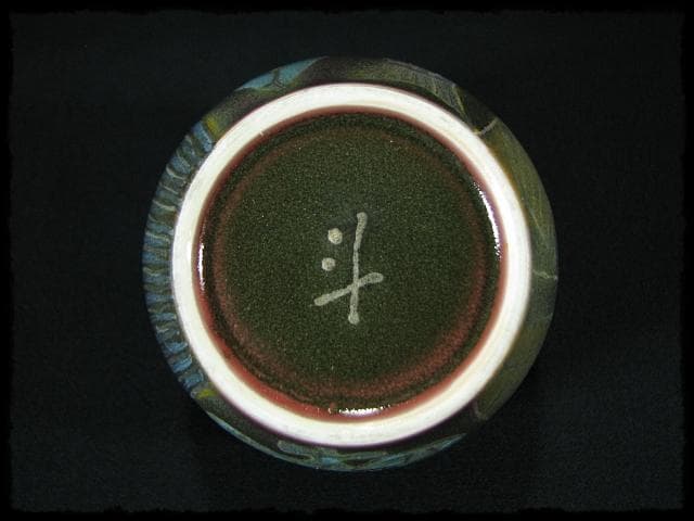 人気作家 伊藤 北斗 釉刻色絵金銀彩 茶入 バラ 魚 四方桟 共箱 e166