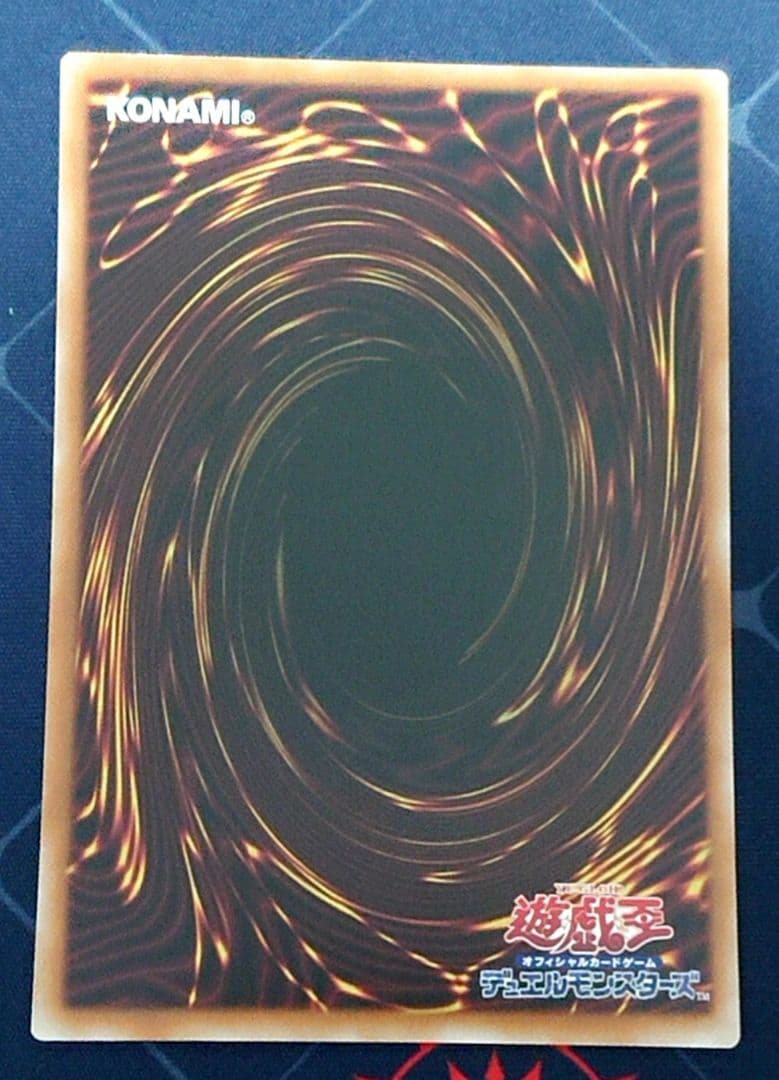 遊戯王 神の密告 シークレット 3枚セット 日版