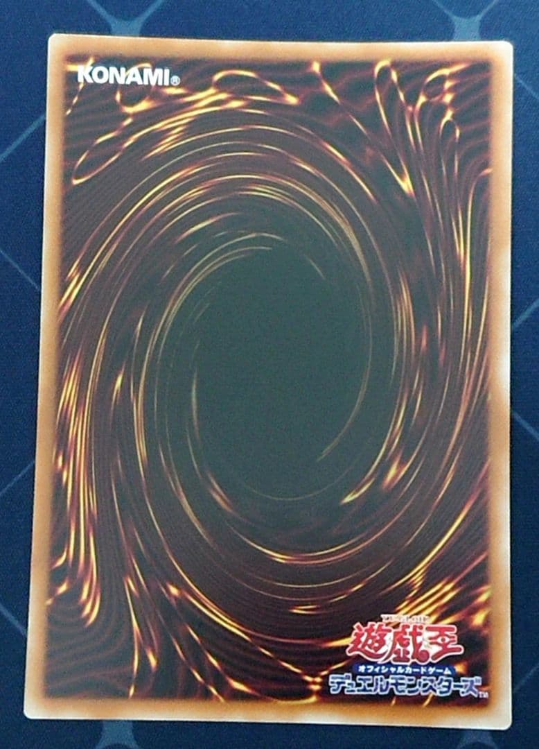 遊戯王 神の密告 シークレット 3枚セット 日版