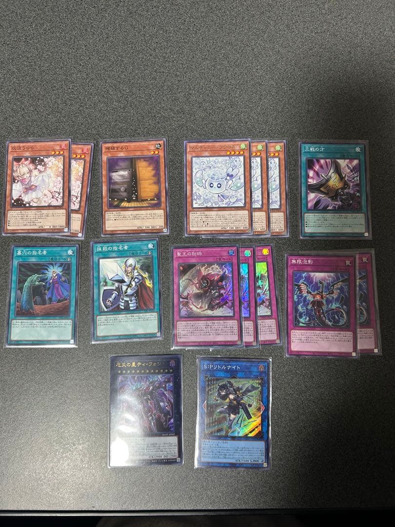 遊戯王OCGカード 汎用カード15枚セット