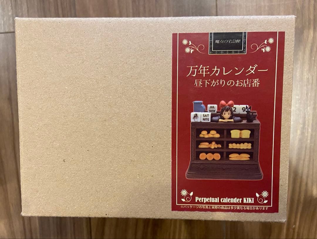 新品　ジブリ　魔女の宅急便 万年カレンダー 昼下がりのお店番