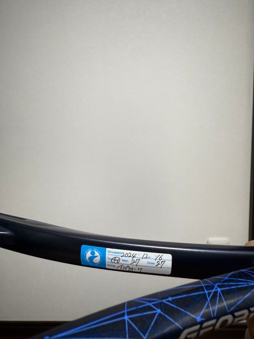 ジオブレイク80s ネイビー/ブルー UL1