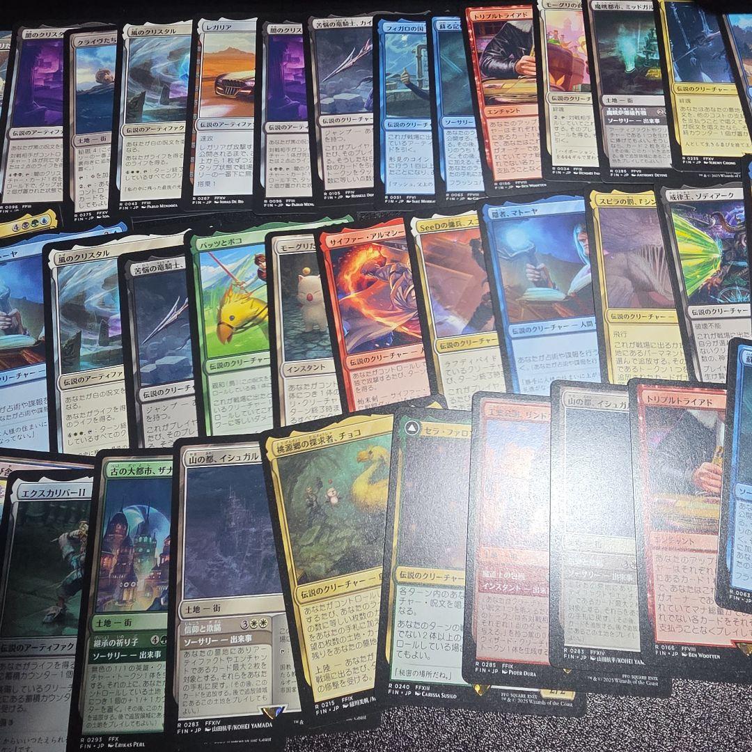 MTG FF レアのみ115枚　まとめ売り