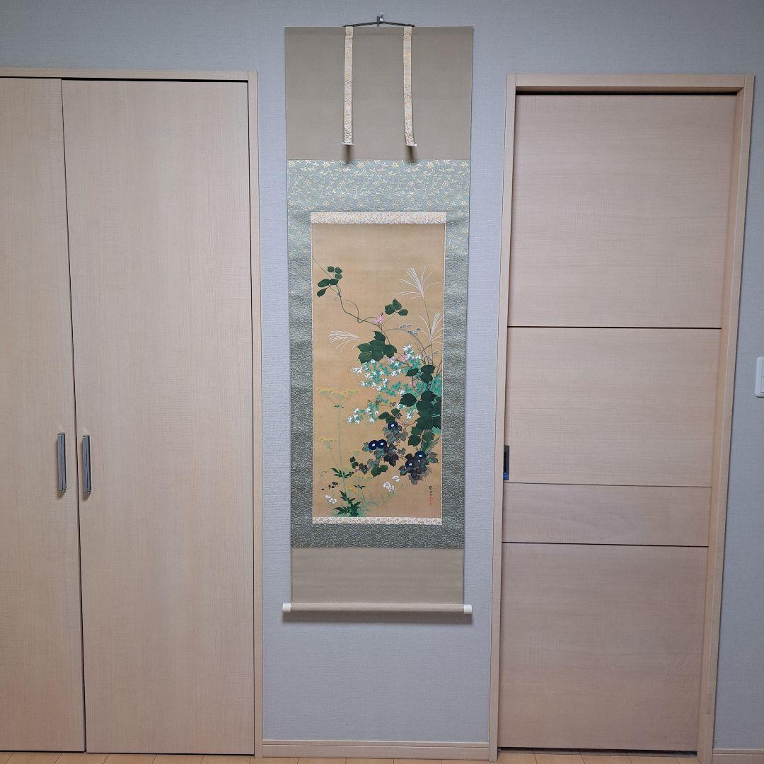 酒井抱一筆　七草図