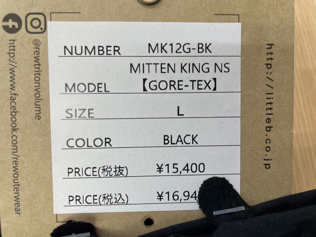 VOLUME GLOVES MITTEN KING NS BLACK Lサイズ