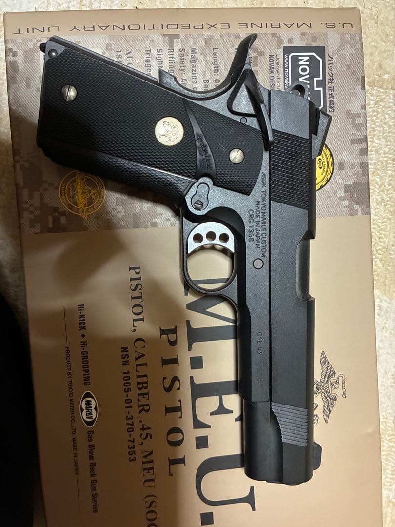 東京マルイ No27 MEUピストル18歳以上ガスブローバック