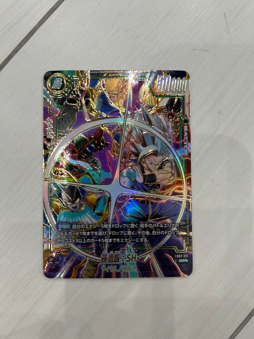 ドラゴンボールフュージョンワールド 孫悟飯SH サイヤ人　地球人