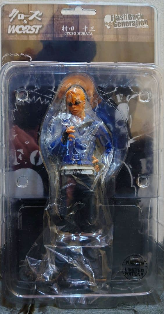 クローズ＆WORST 村田十三 フィギュア 4体セット