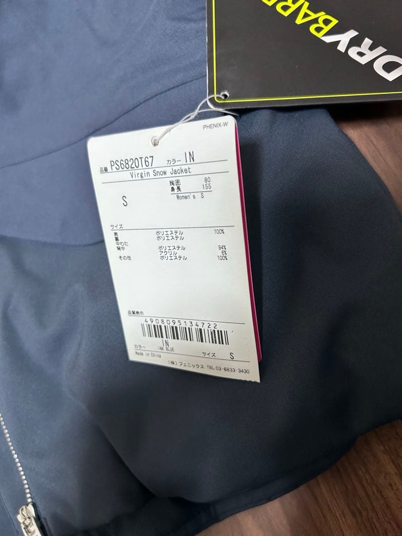 新品PHENIX フェニックス　レディース スキーウェア　スノーボードウェア　S