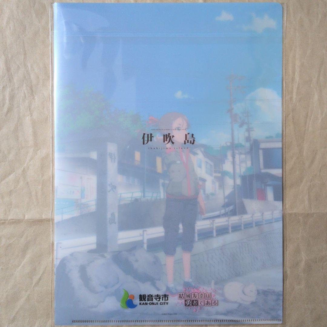 送料無料★A4クリアファイル8枚+缶バッジ1個/結城友奈は勇者である/ゆゆゆ3
