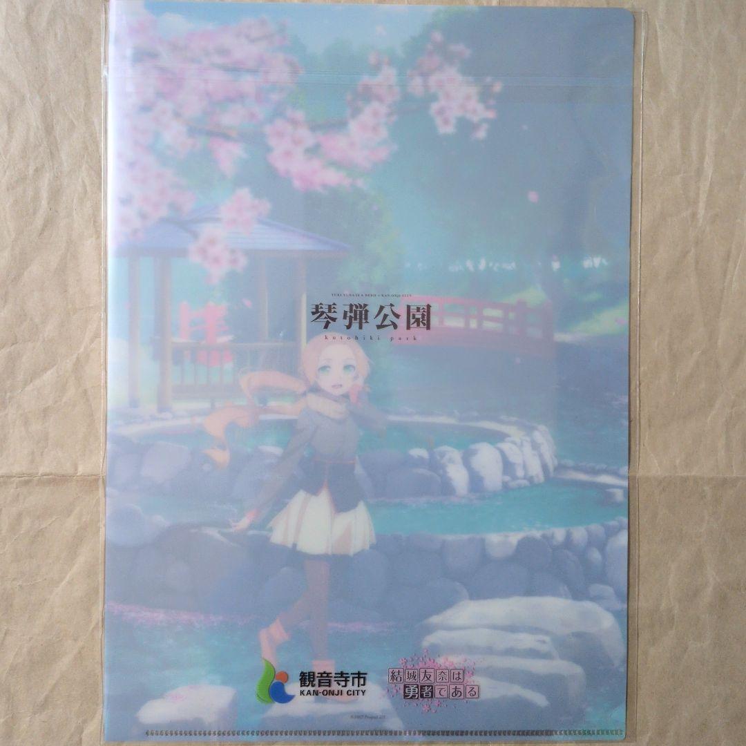 送料無料★A4クリアファイル8枚+缶バッジ1個/結城友奈は勇者である/ゆゆゆ3