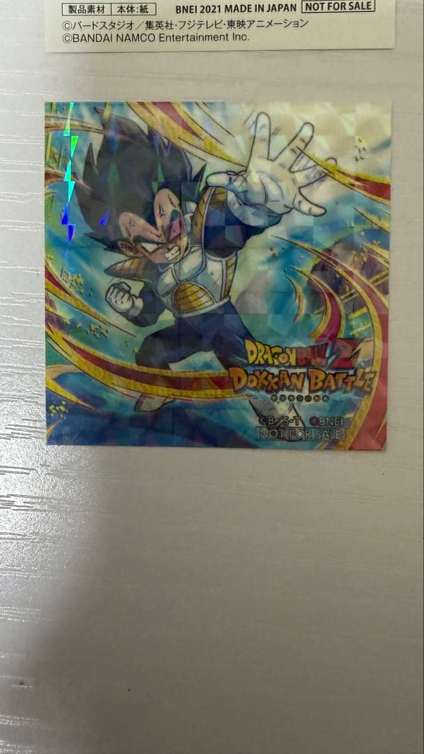 【非売品】ドッカンバトル　全世界3億5000万DL突破記念限定シール3種