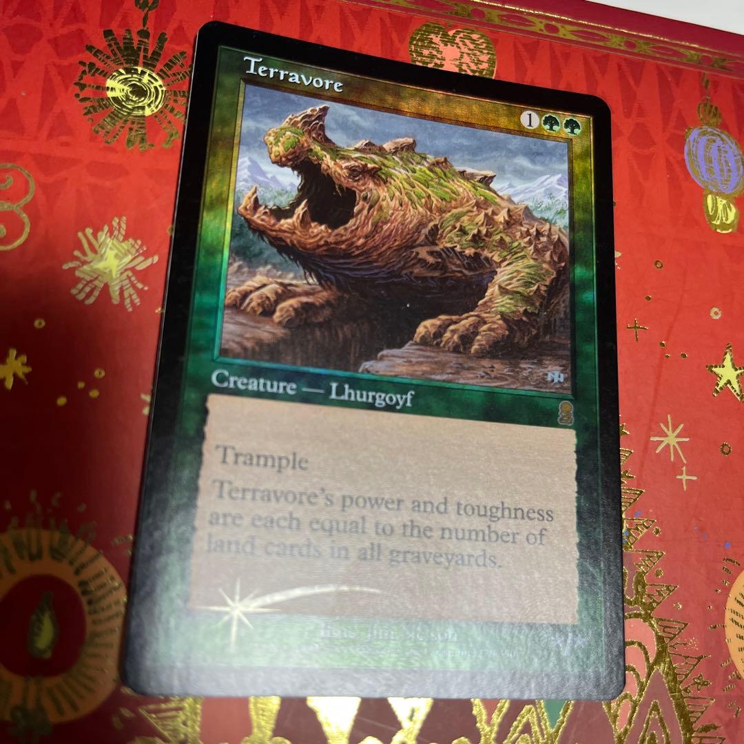 mtg 土を食うもの　英語　foil