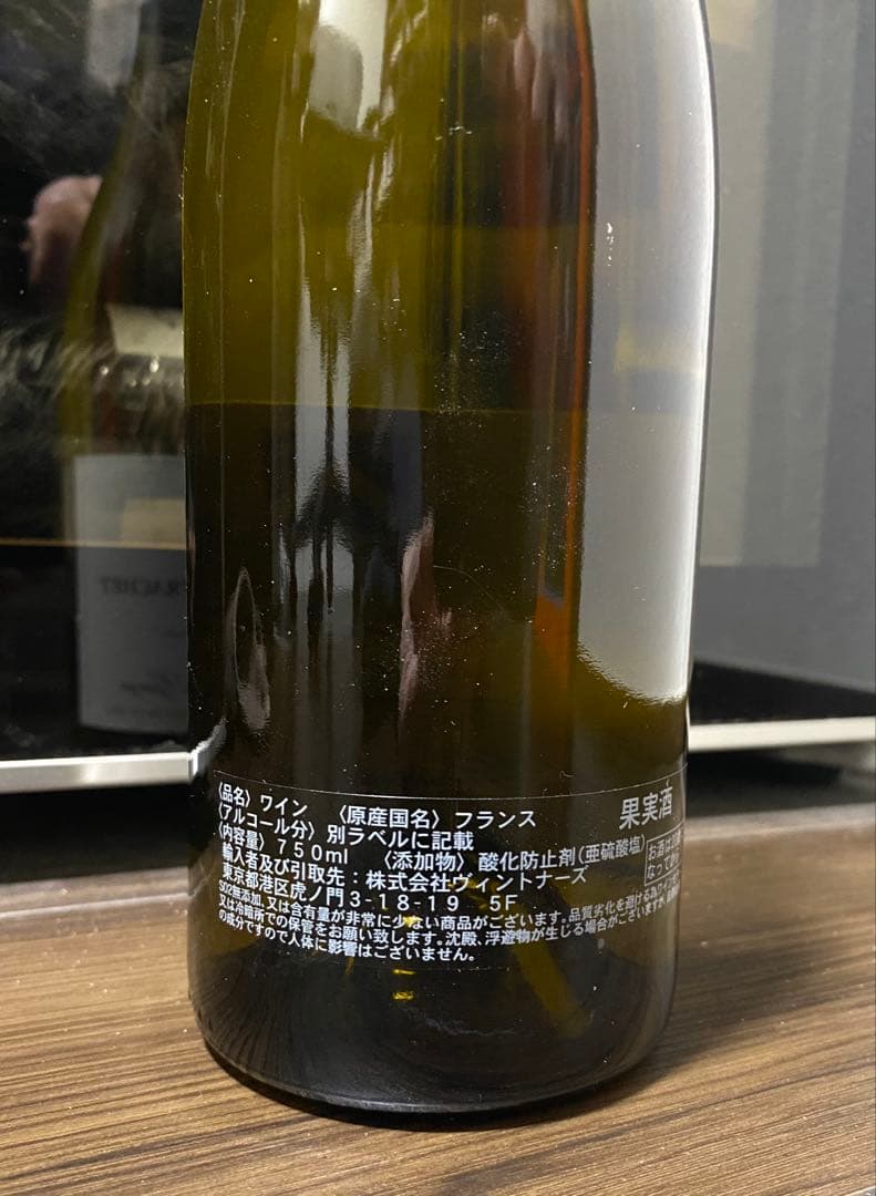 ワイン Chassagne-Montrachet - Les Pierres 2021