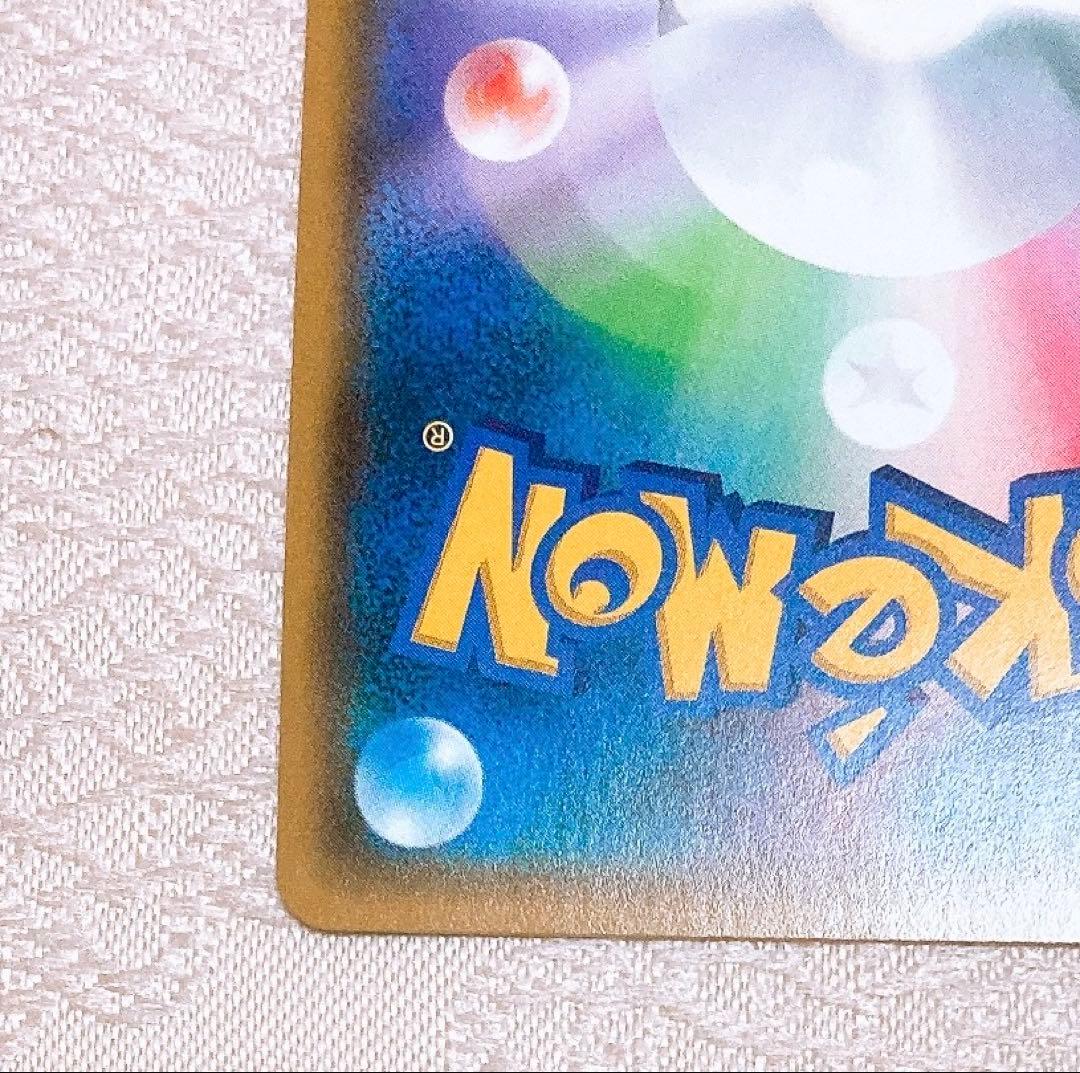 ポケモン カード ルザミーネ SR 1枚