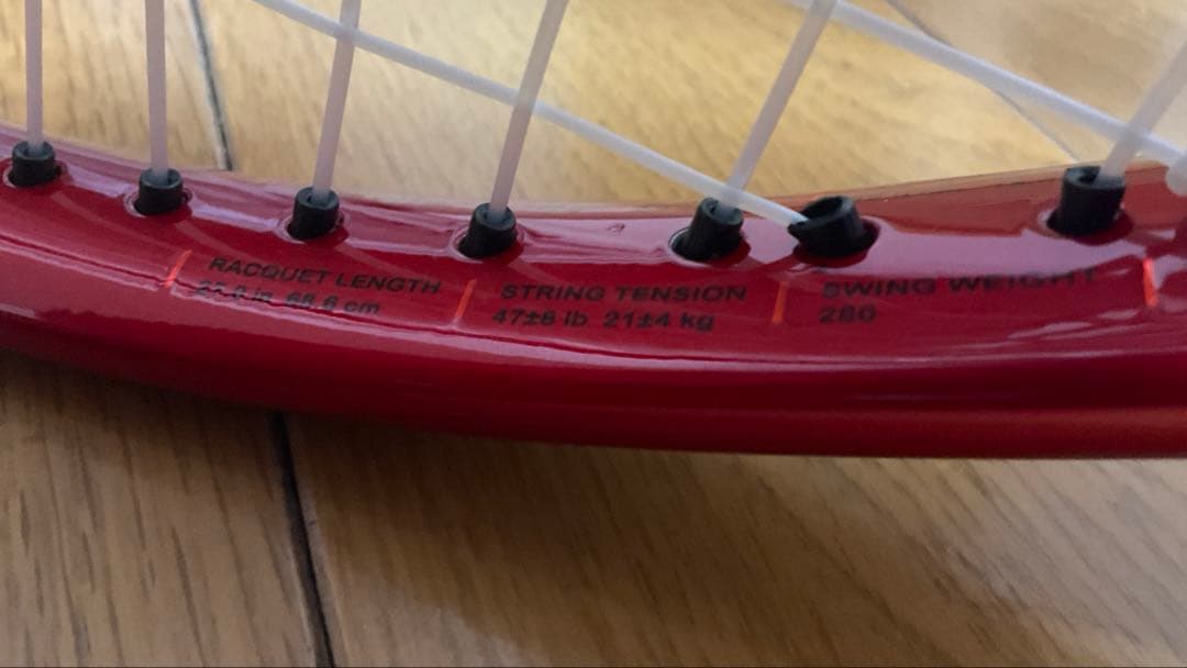 新品未使用 prince BEAST db 100（280g）G2