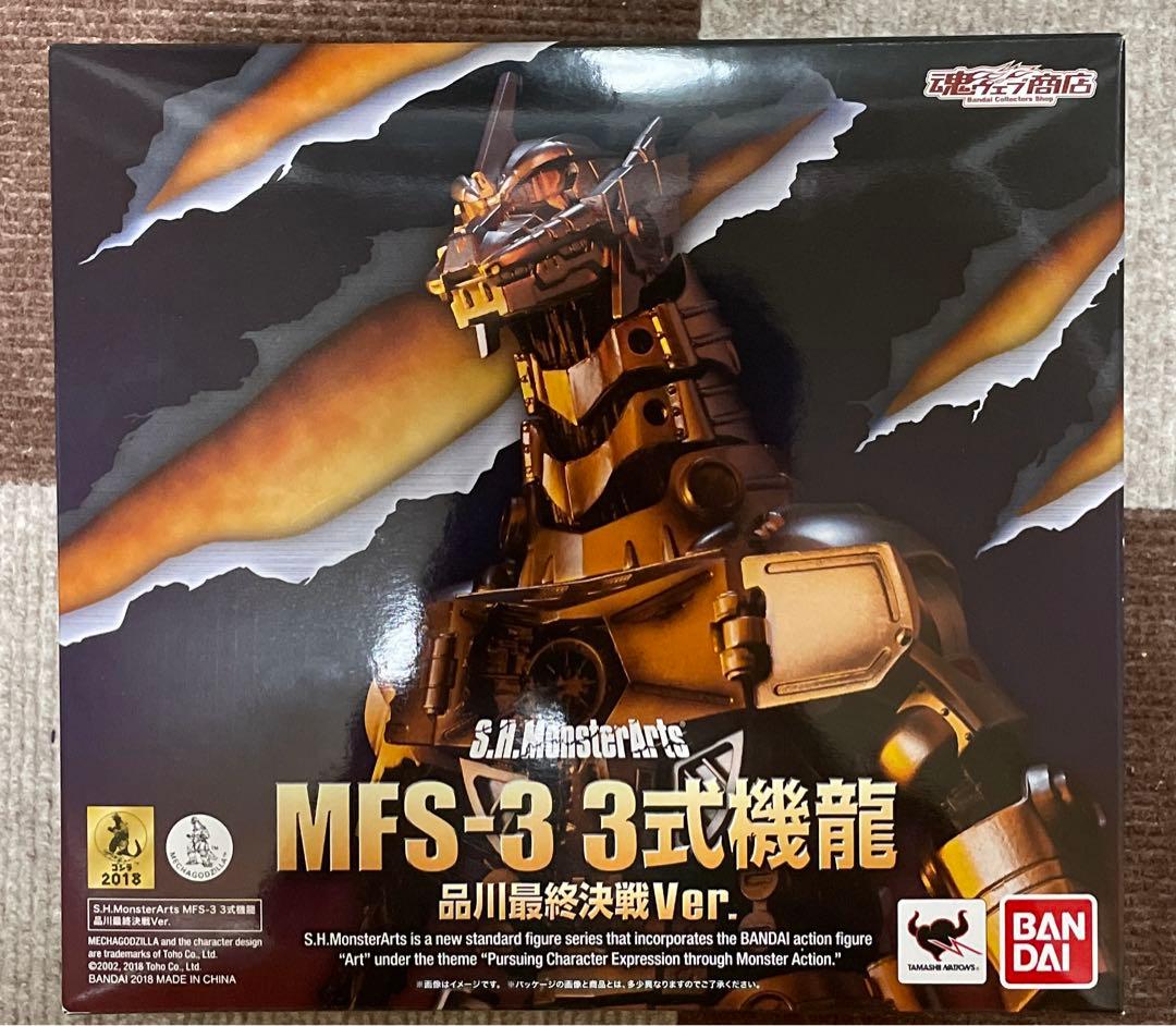 未開封品　3式機龍　品川最終決戦ver モンスターアーツ