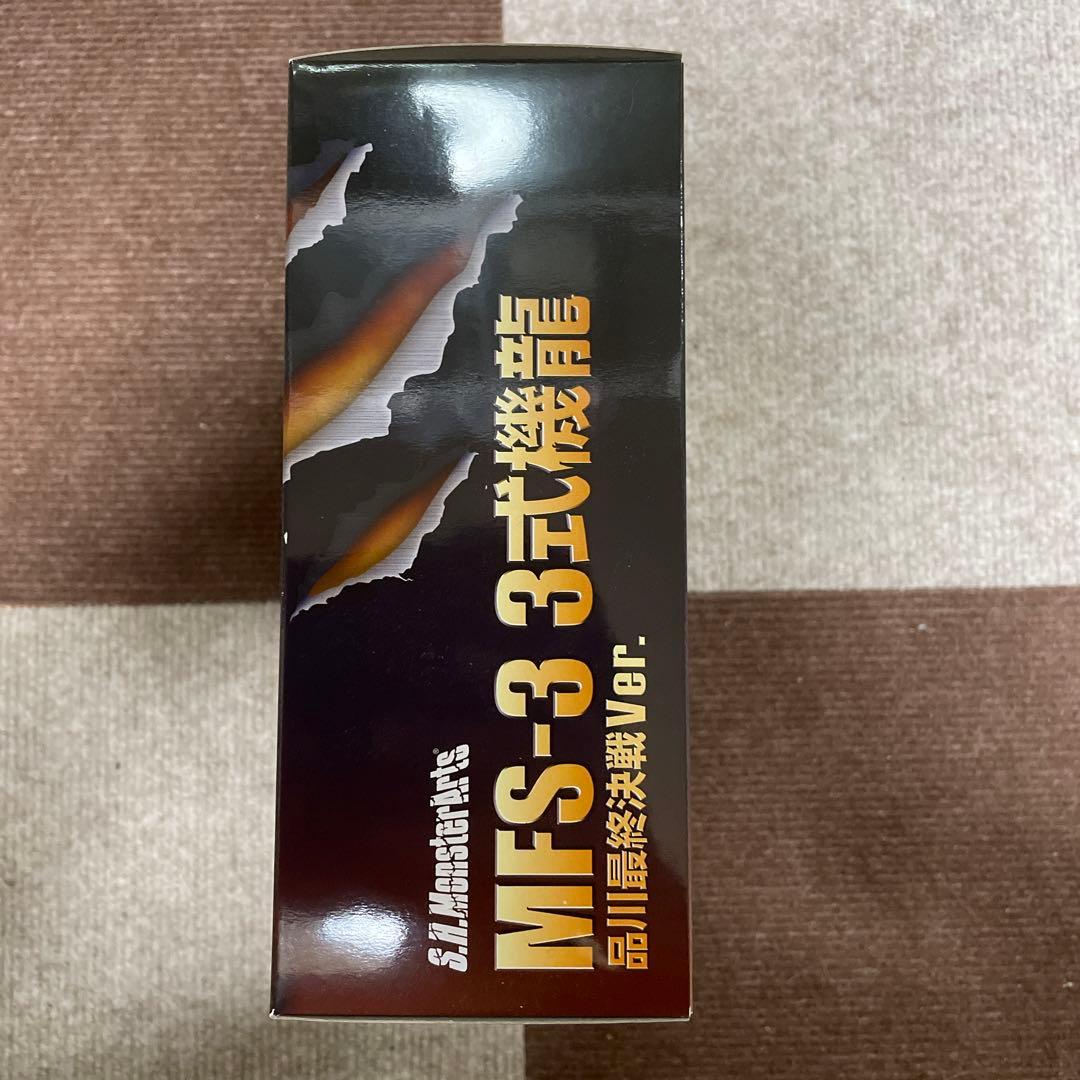 未開封品　3式機龍　品川最終決戦ver モンスターアーツ