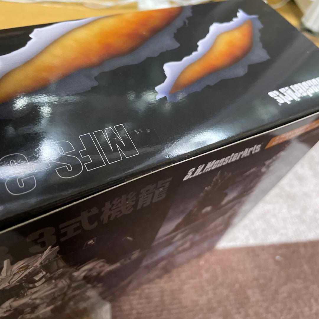 未開封品　3式機龍　品川最終決戦ver モンスターアーツ