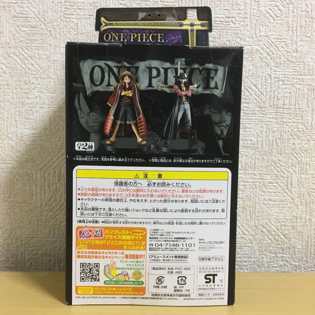 【未開封】ワンピース組立て式DXフィギュア