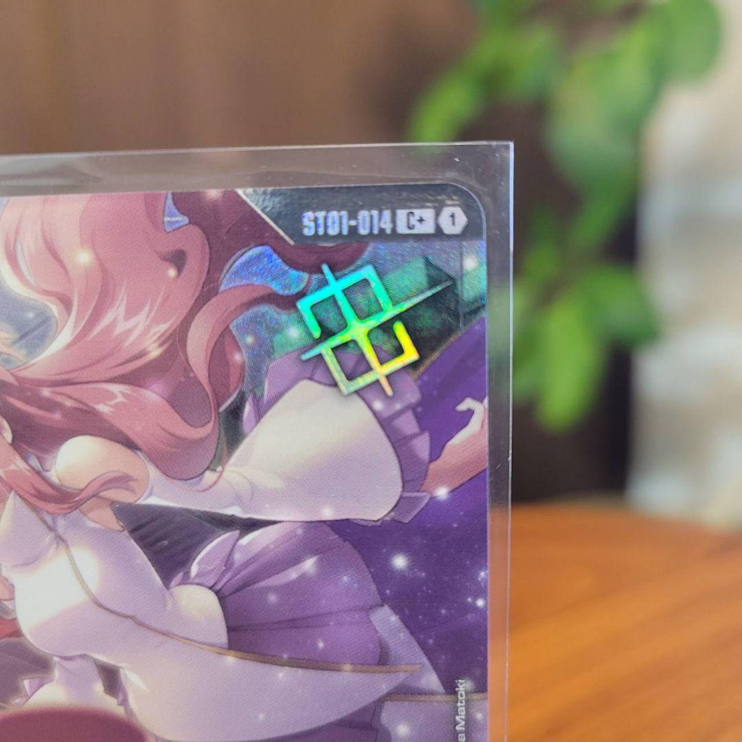 ガンダムカードゲーム 予期せぬ出来事 パラレル ショップ バトル 優勝パック01