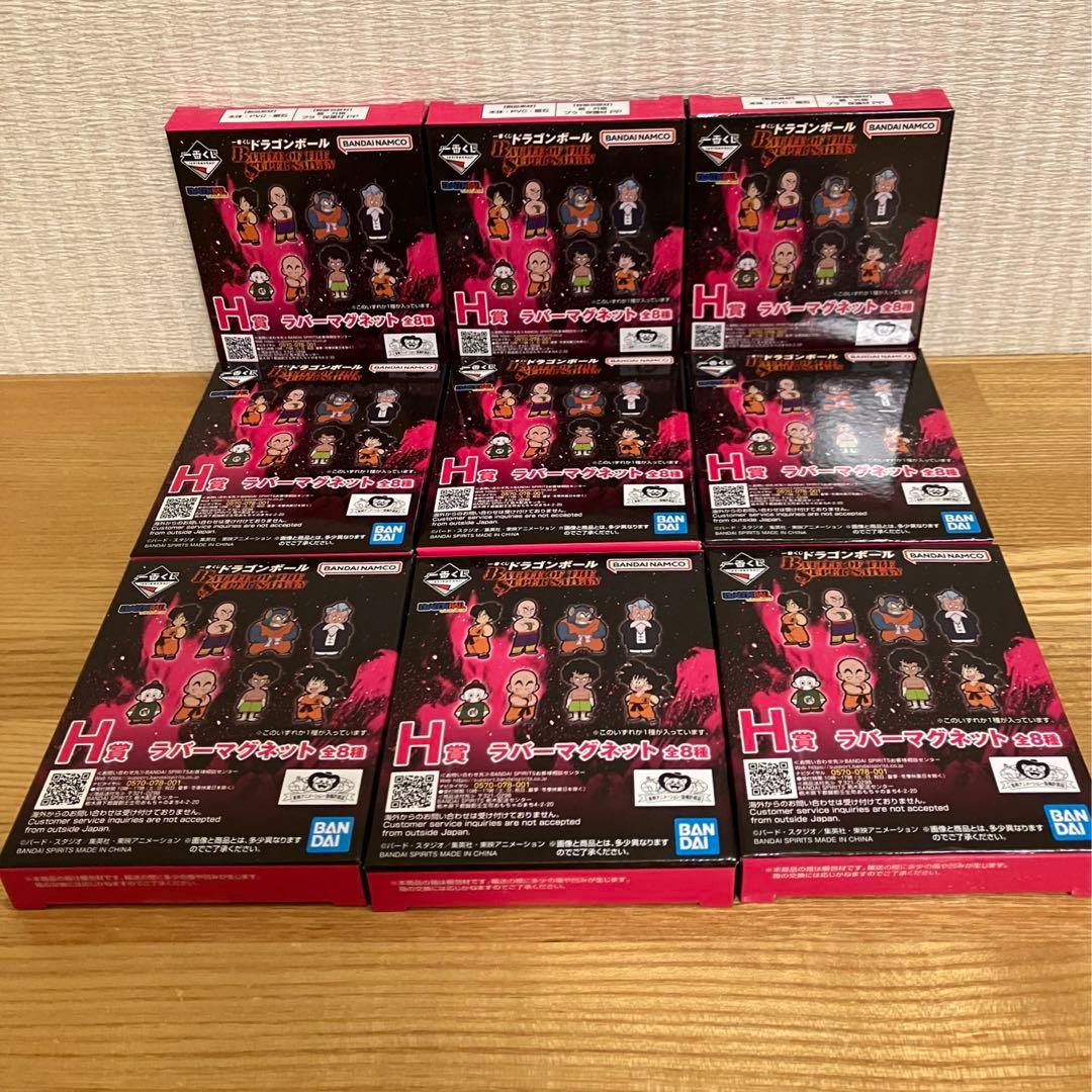 一番くじ　ドラゴンボール　フィギュア　スペシャルセット