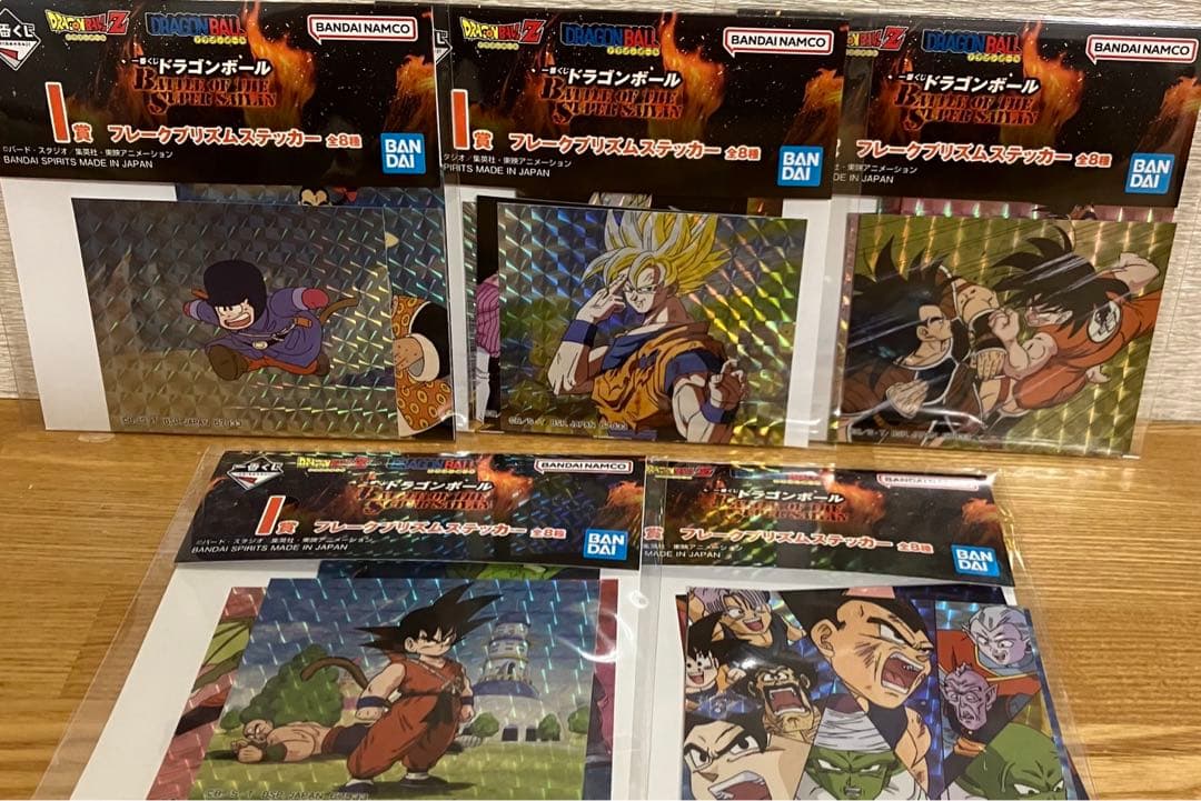 一番くじ　ドラゴンボール　フィギュア　スペシャルセット