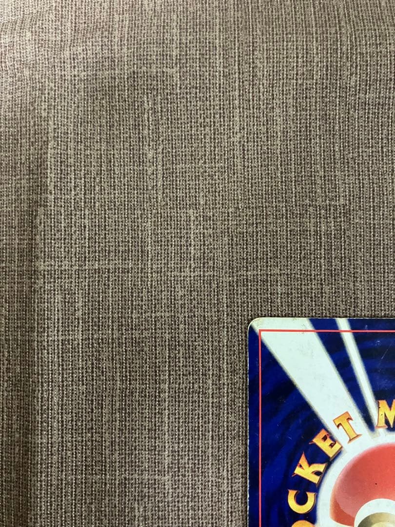 ひかるミュウツー　旧裏　ポケモンカード　状態難　貴重