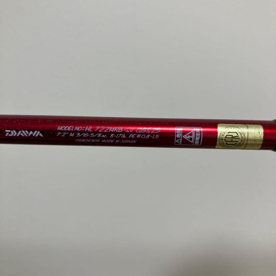 【美品】ダイワ 25ハートランド 722MRB-SV 25 疾風 七弐　AGS
