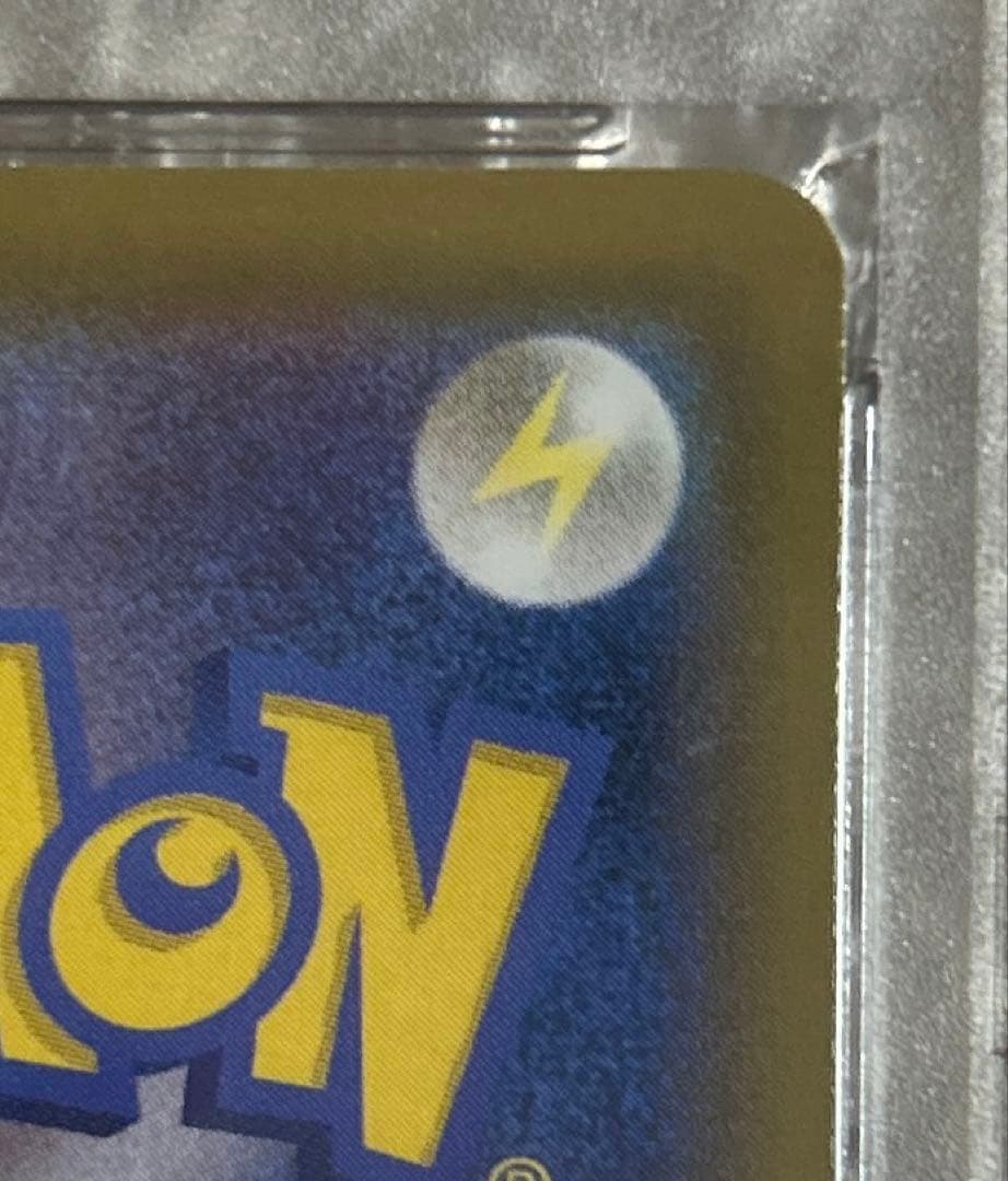 グレイシアVMAX HR SA[091/069] イーブイヒーローズ PSA10