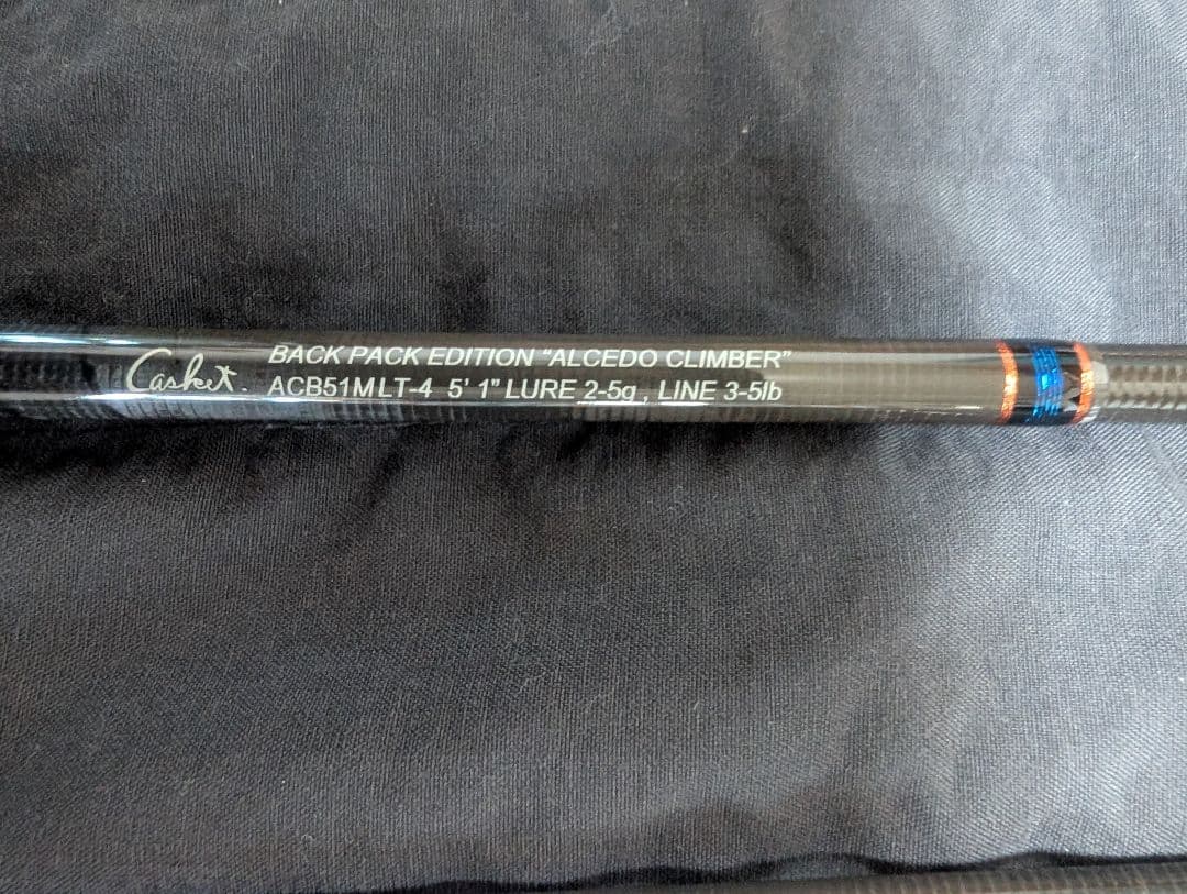 カスケット　アルセドクライマー51MLT