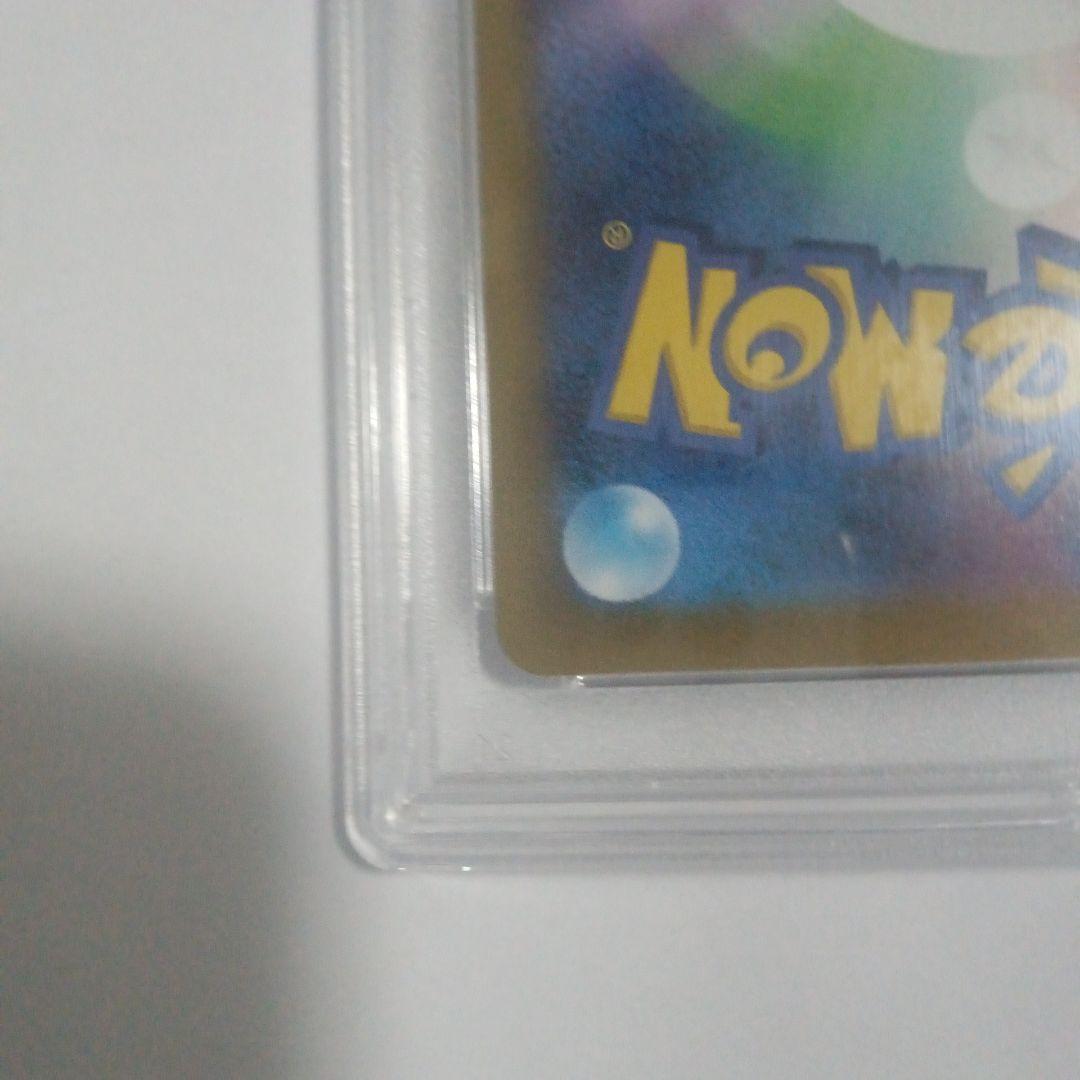 値下げ　リーフィア VMAX SR PSA10