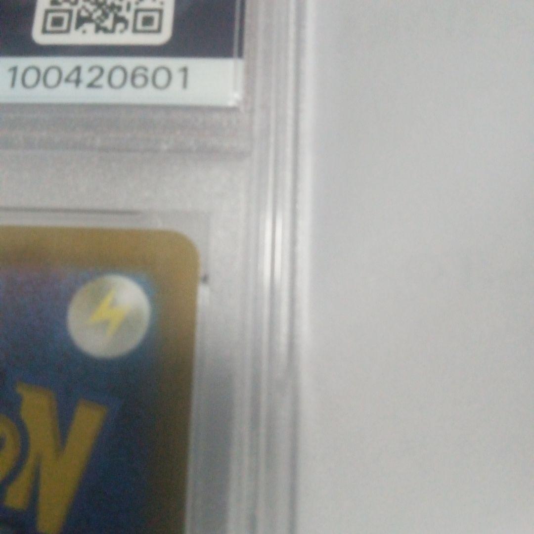 値下げ　リーフィア VMAX SR PSA10