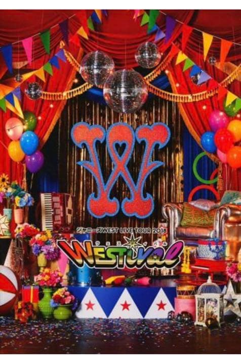 WESTival ジャニーズWEST