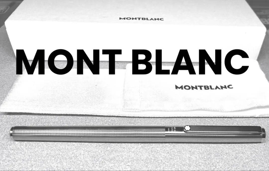 【希少 美品】モンブラン S-ライン 万年筆 シルバー 純正コンバーター付