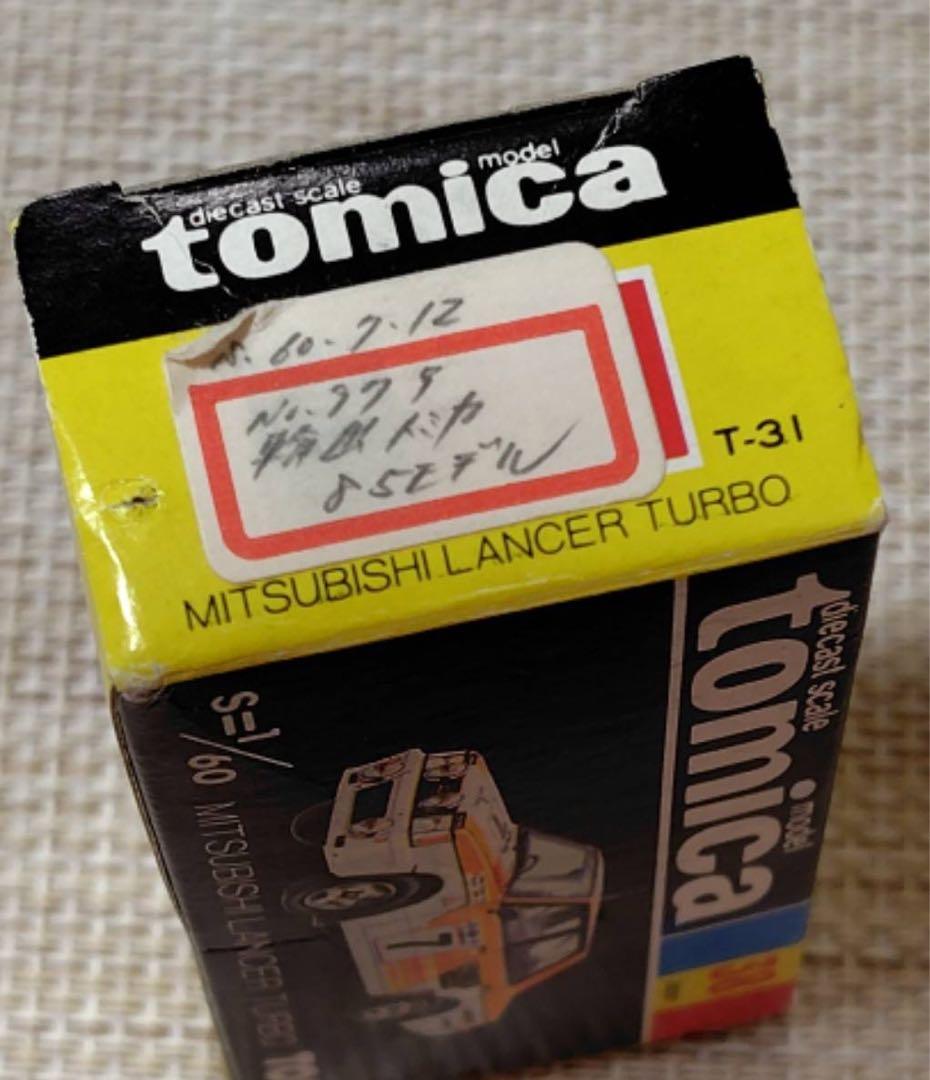 トミカ黒箱38-4 三菱ランサーターボ 日本製 当時物