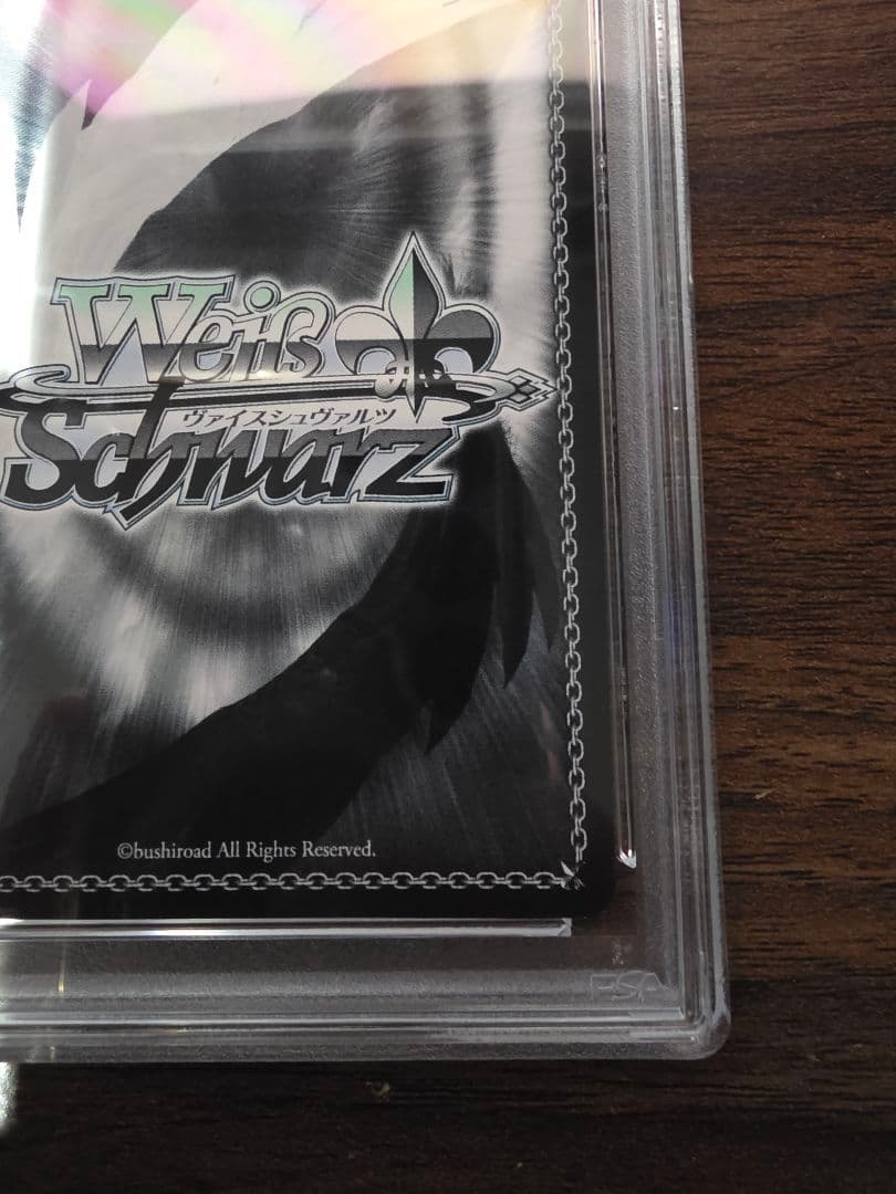 psa10　ヴァイスシュバルツ　ゼロツー　SP