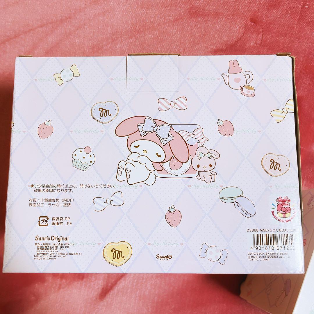 希少レア　マイメロディ　木製チェスト　ジュエリーケース　2013 サンリオ