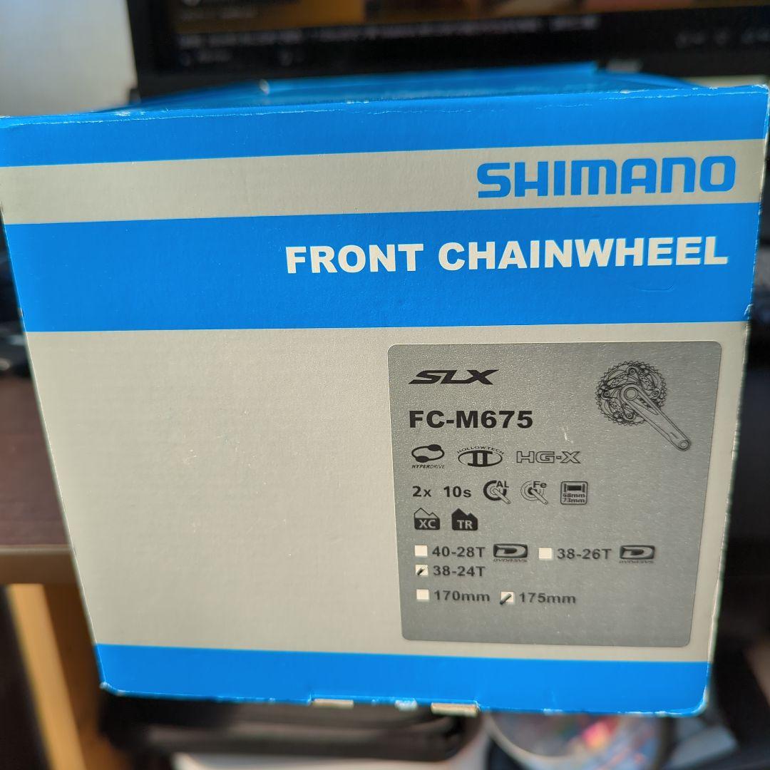 SLX クランクセット HOLLOWTECH II