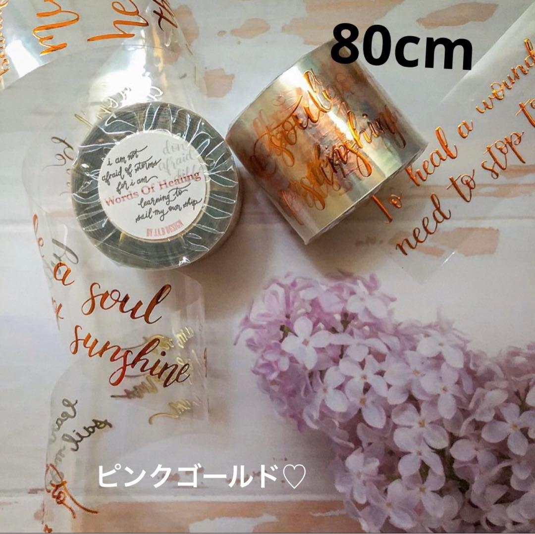 後ろ姿の女の子♡ロールシール切り売り♡Cielさま