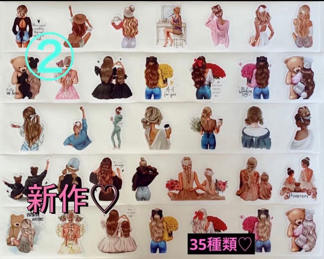 後ろ姿の女の子♡ロールシール切り売り♡Cielさま