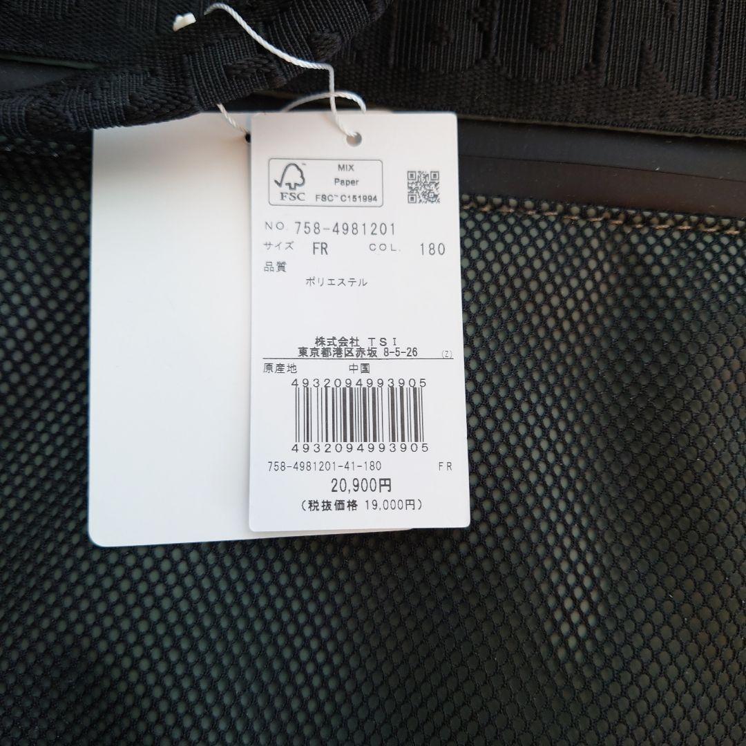 MASTER BUNNY EDITION バッグ