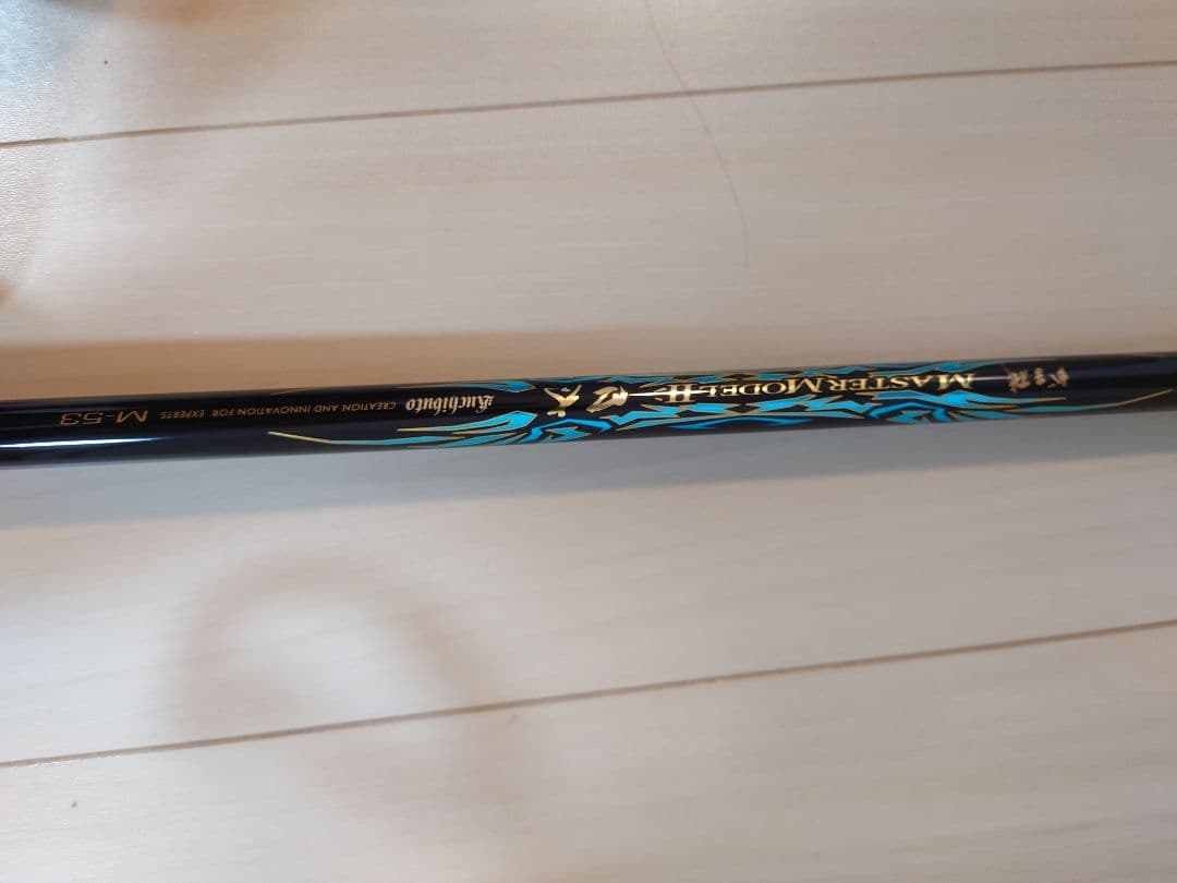 マスターモデル口太２M-53